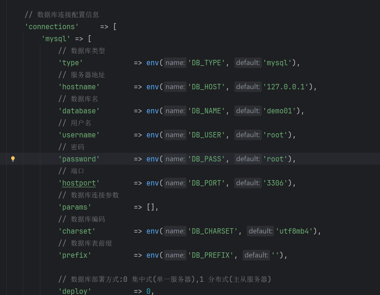 image-20250817224618865