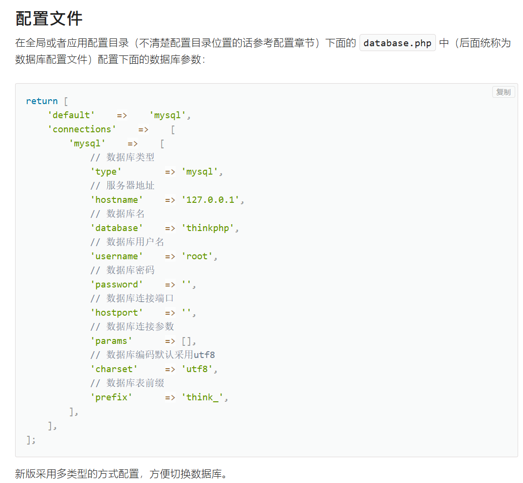 image-20250817224511662