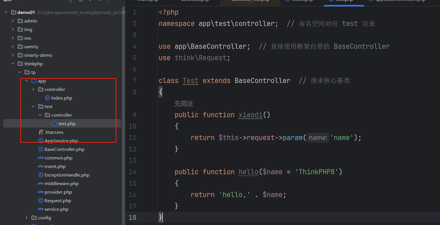image-20250817223509743