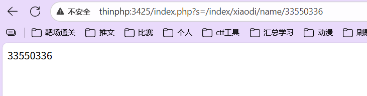 image-20250817222042718