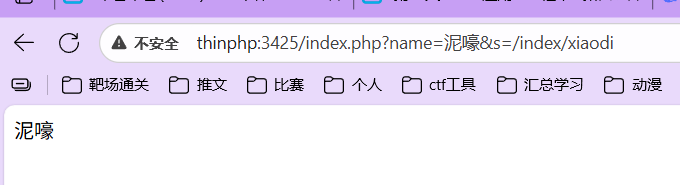 image-20250817222016827