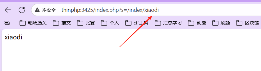 image-20250817220716808