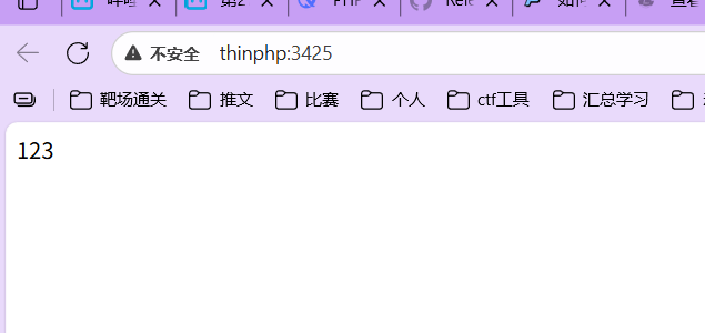 image-20250817215452834