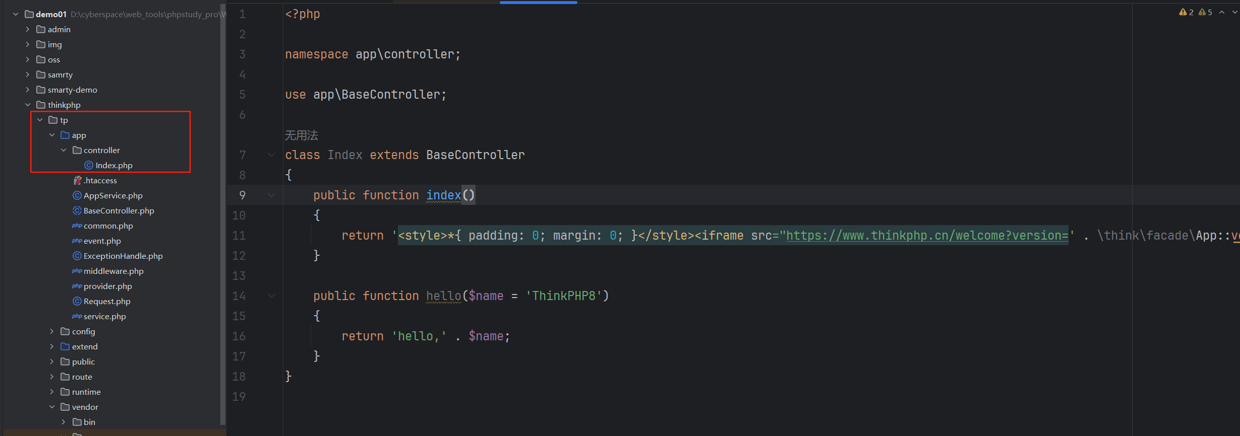 image-20250817180138478