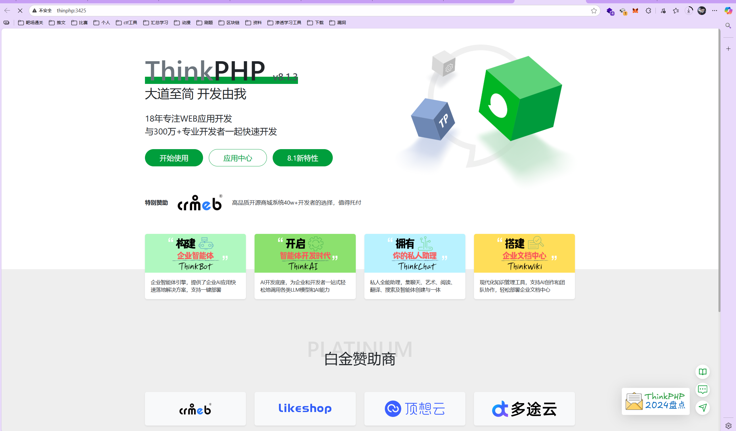 image-20250817175559791