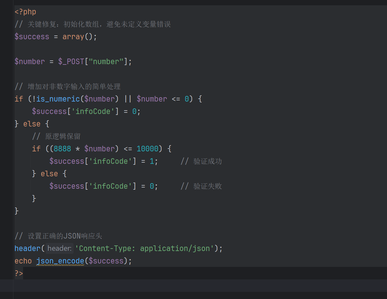 image-20250819111011293