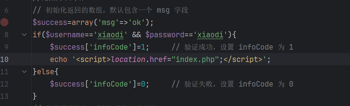 image-20250818233110407