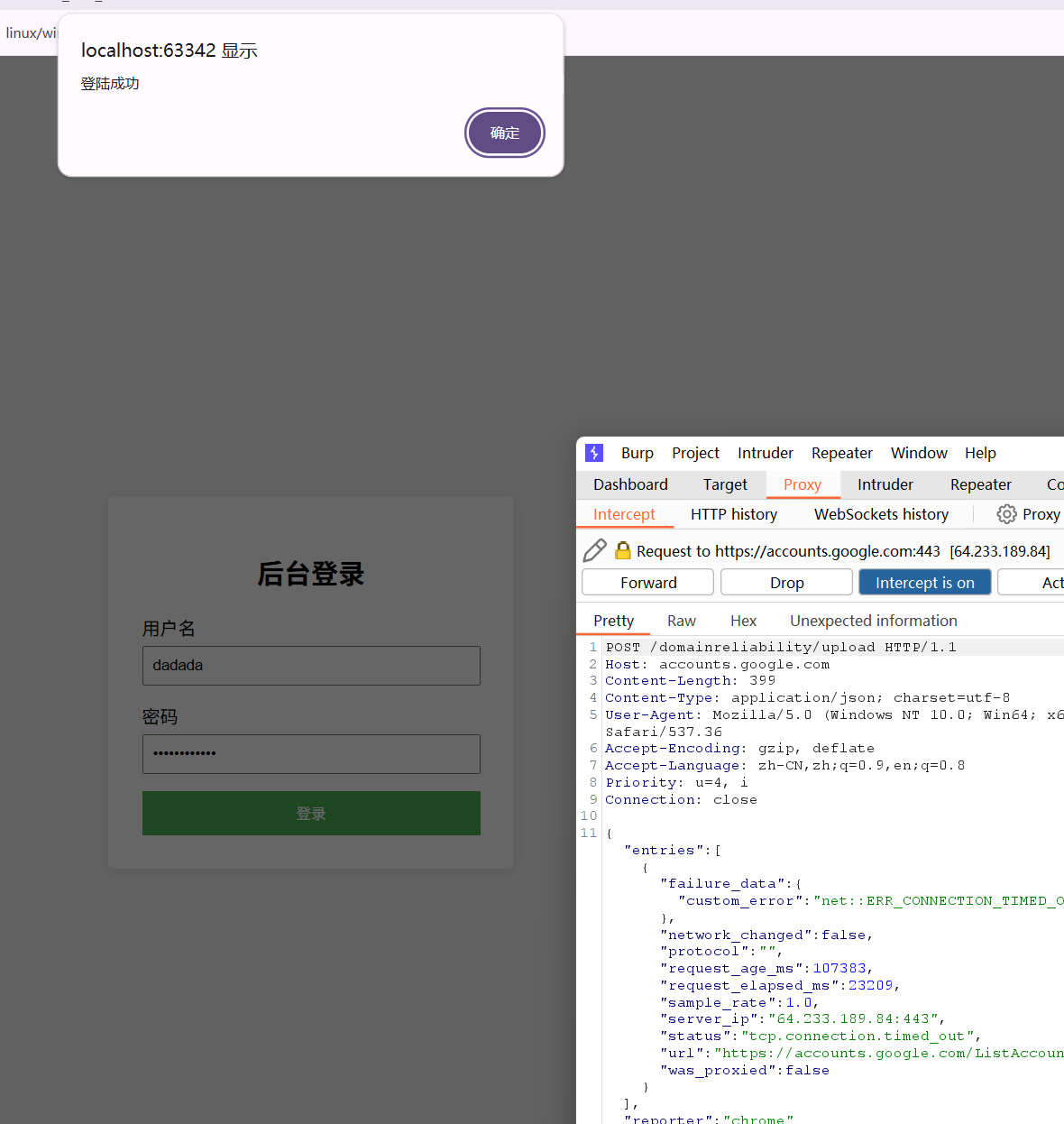 image-20250818232814142