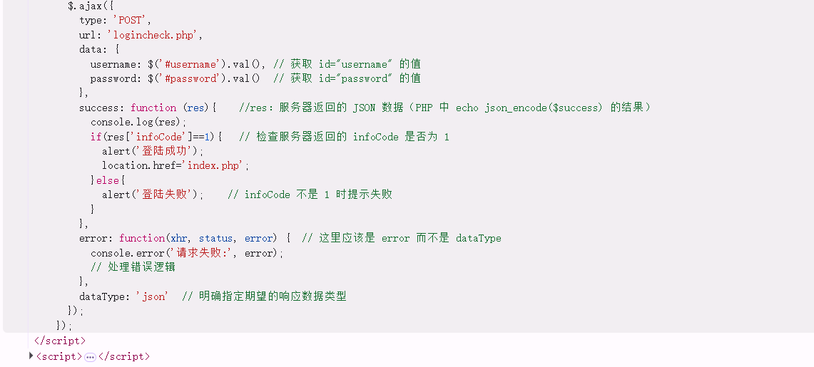 image-20250818232907460