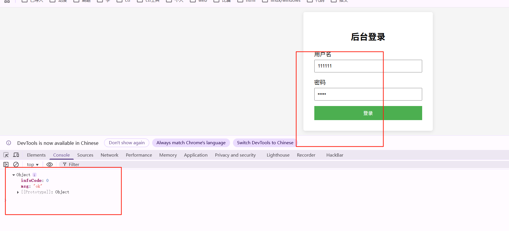 image-20250818231847891