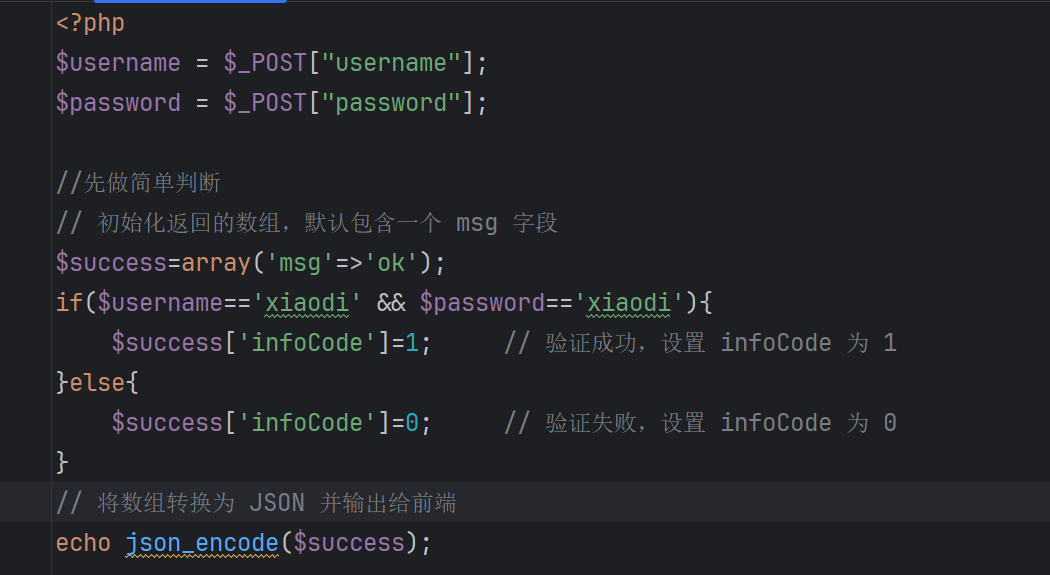 image-20250818231357311