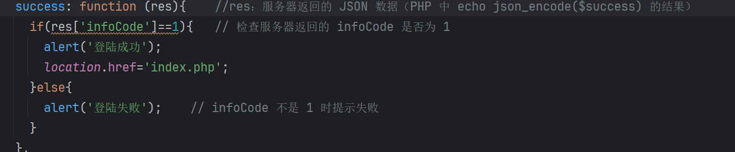 image-20250818231348412