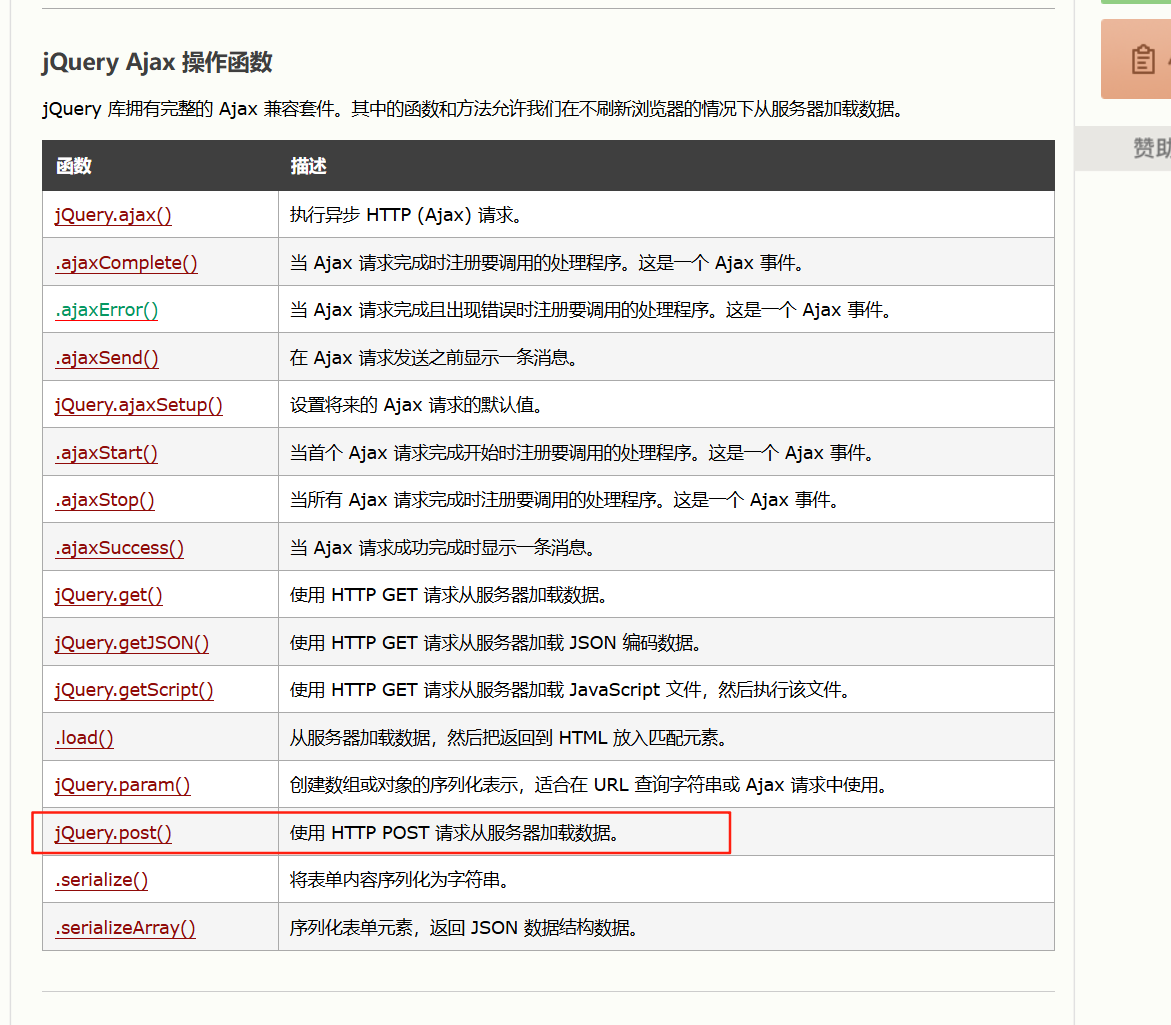 image-20250818224812547