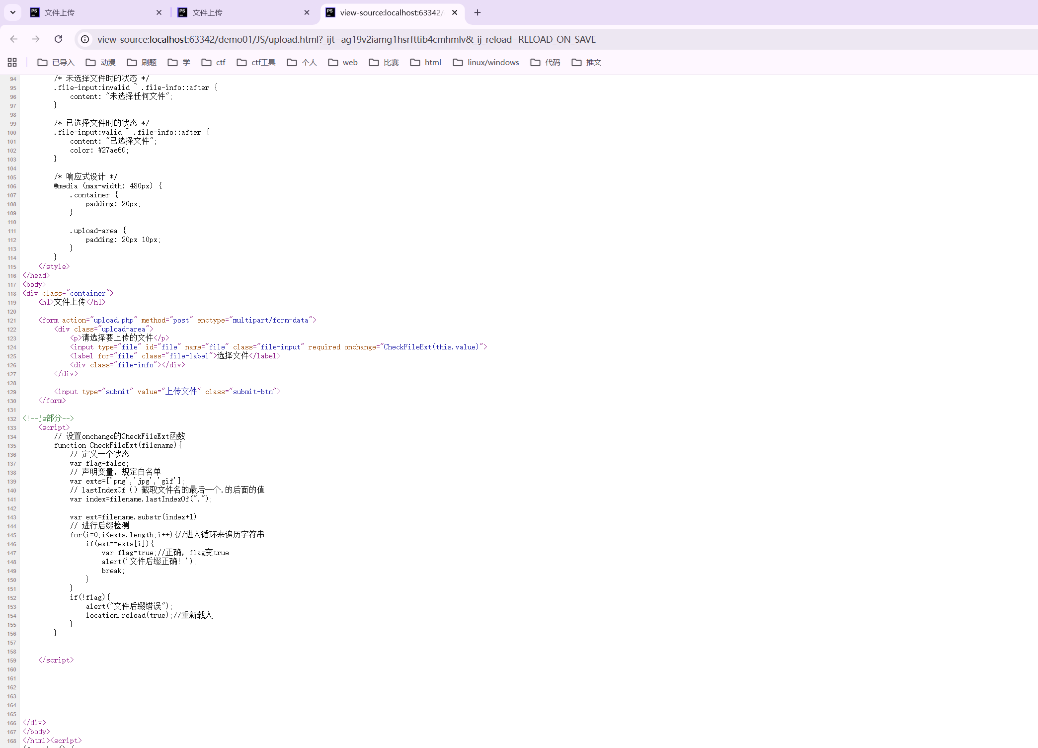 image-20250818220921342