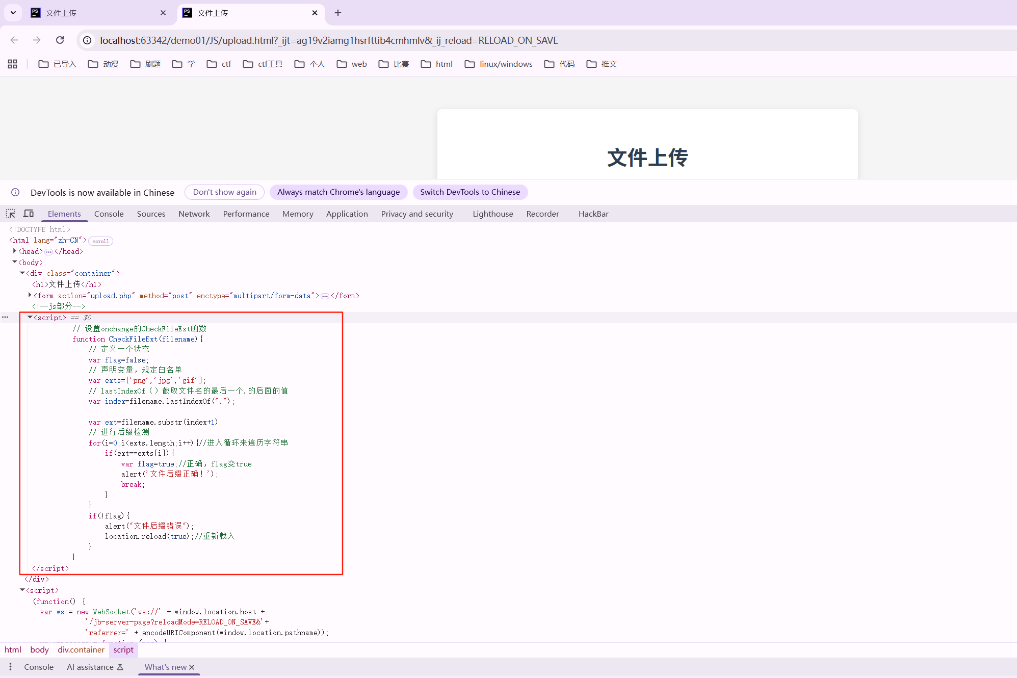image-20250818220547545