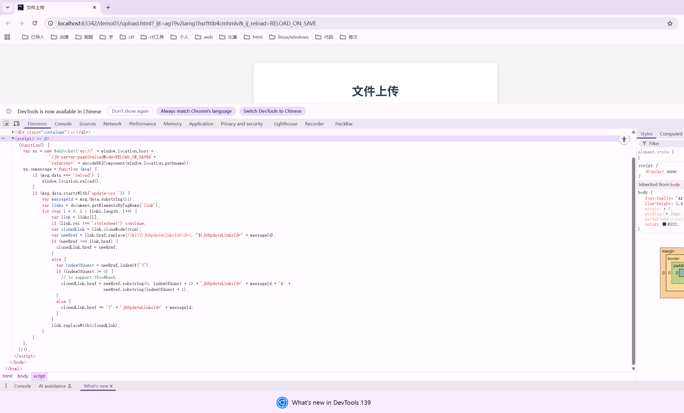 image-20250818220504814