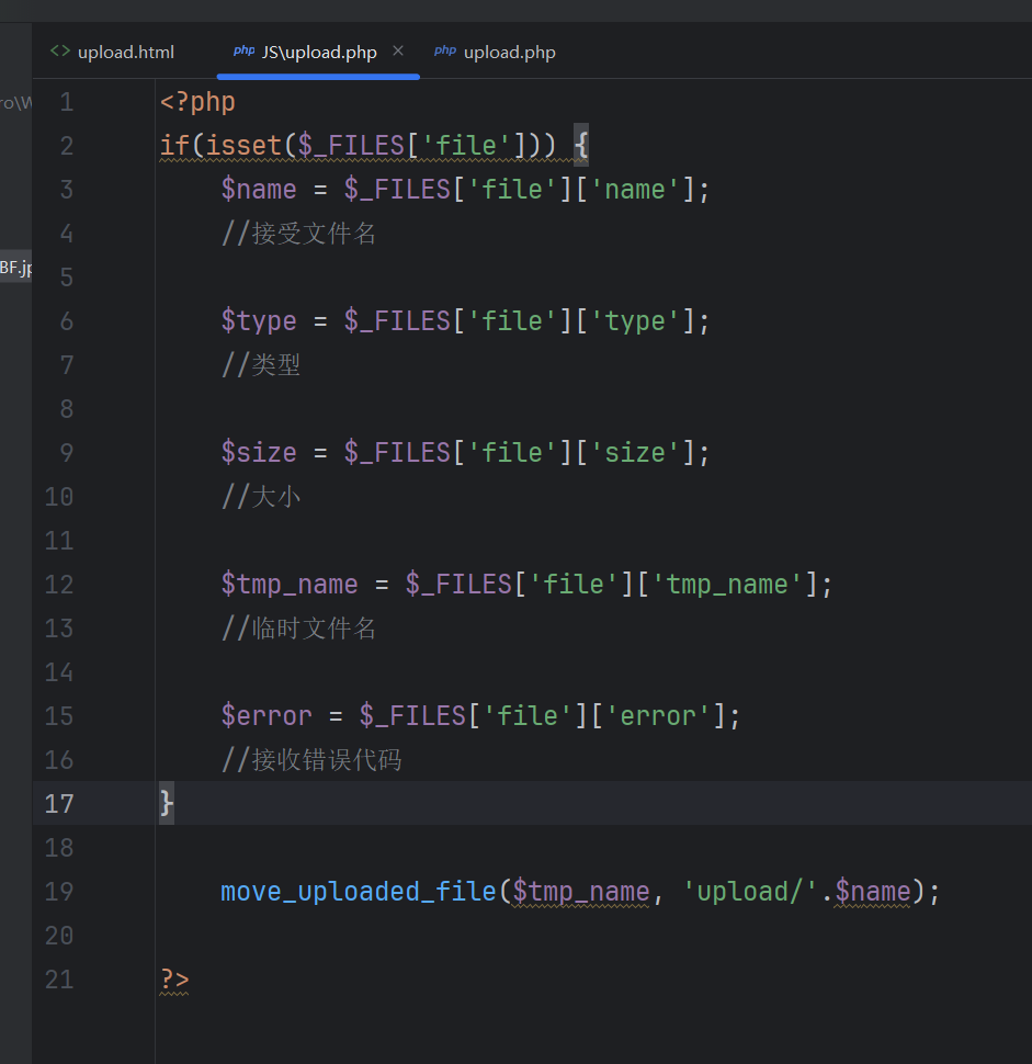 image-20250818220402604
