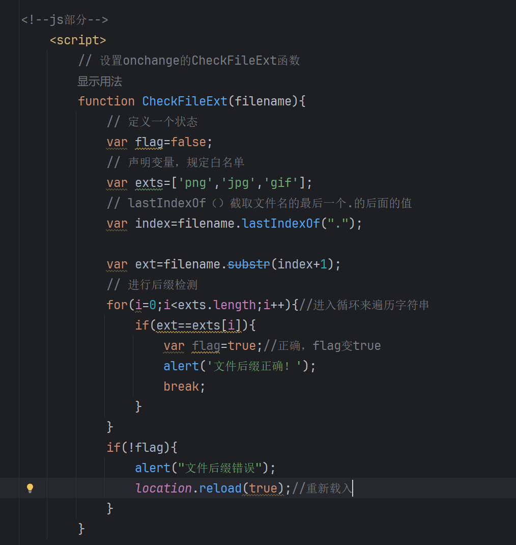 image-20250818215142238