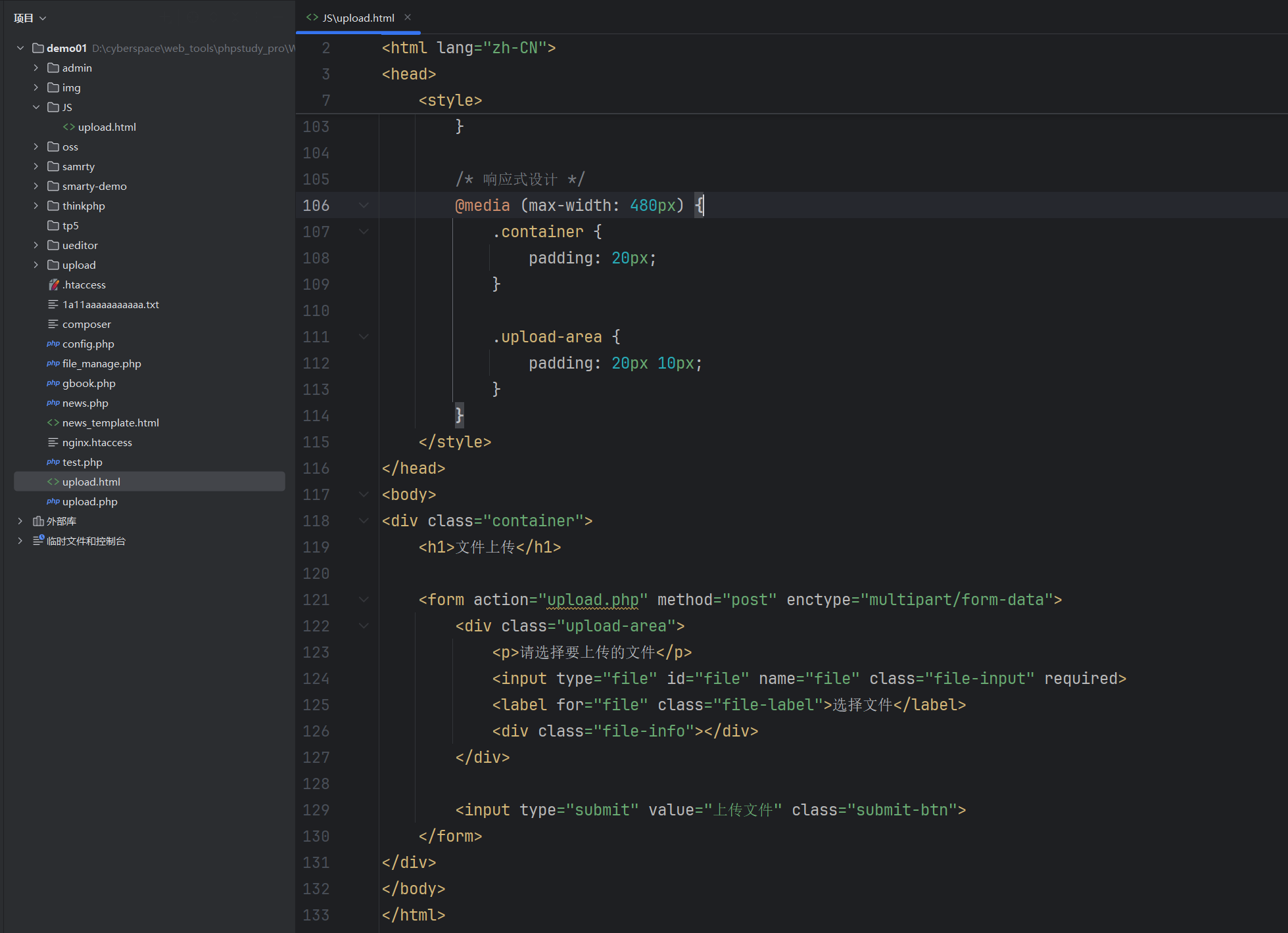 image-20250818180306567