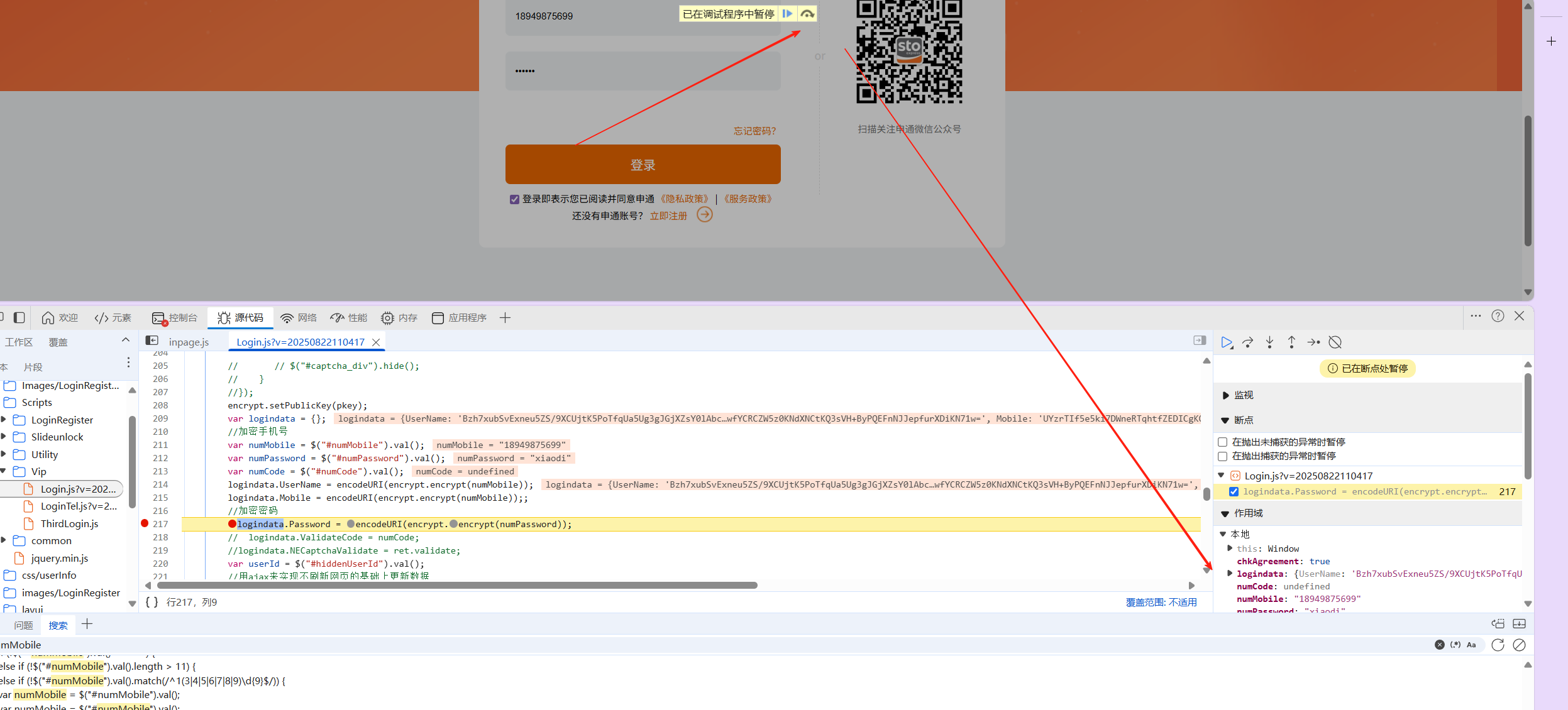 image-20250822111814391