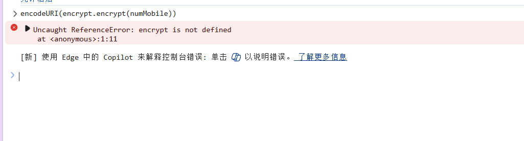 image-20250822111300106