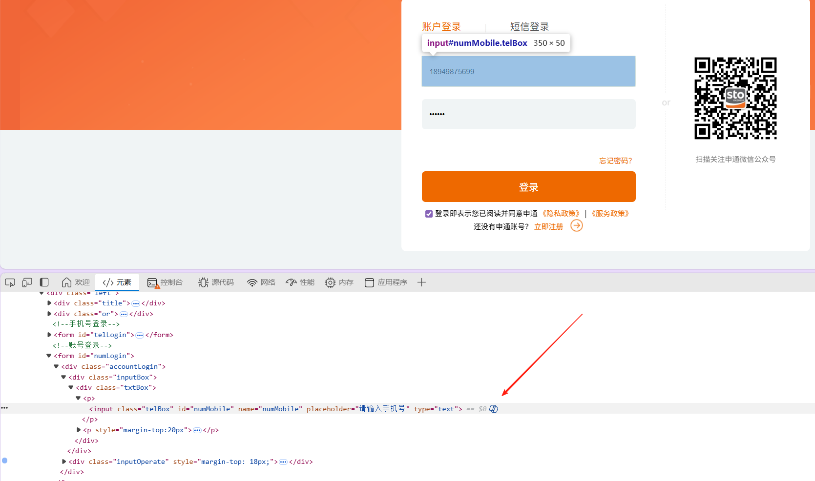 image-20250822110815228