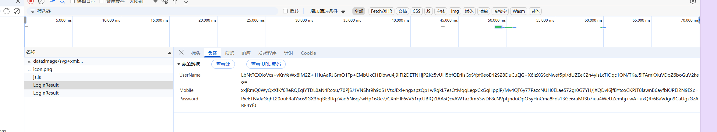 image-20250822110629096