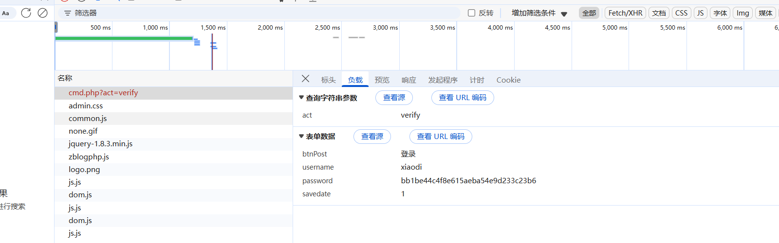 image-20250822105230000