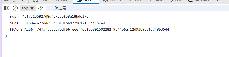 image-20250822103220593