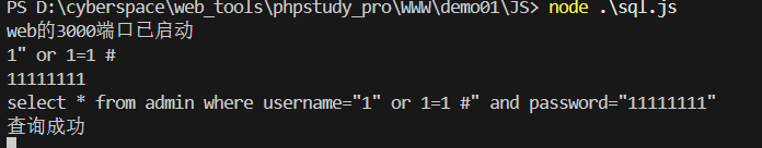 image-20250829102906075