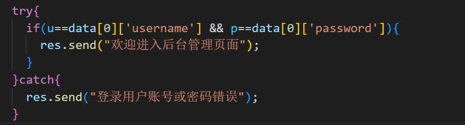 image-20250829102557451