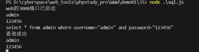 image-20250829102042888