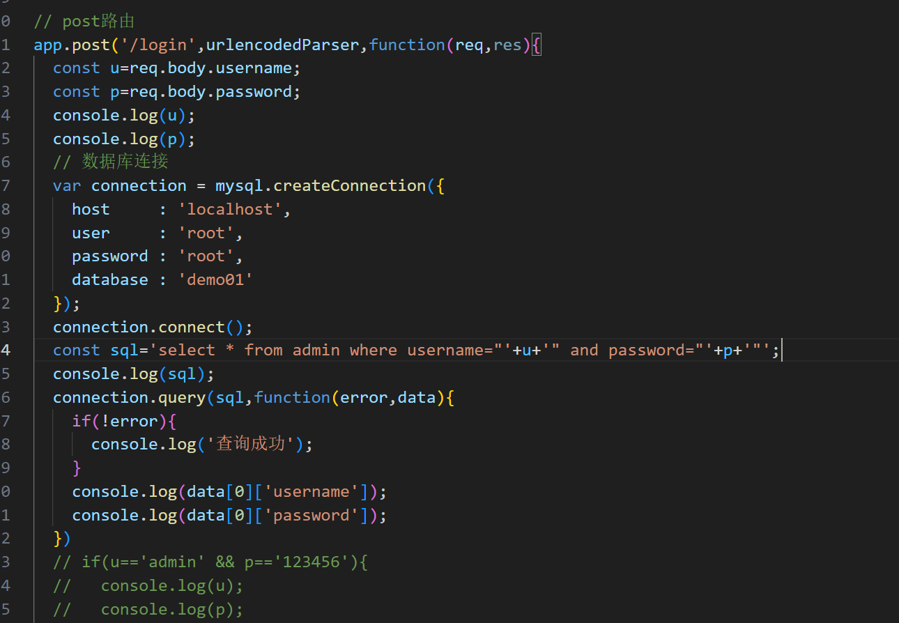 image-20250829102010803