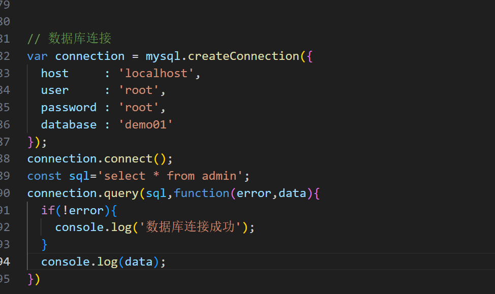 image-20250829100559868