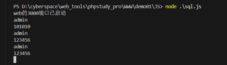 image-20250829095416709