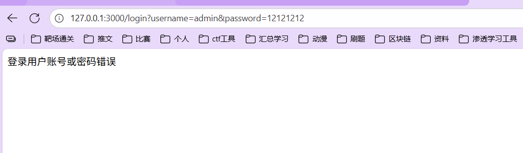 image-20250829094031189