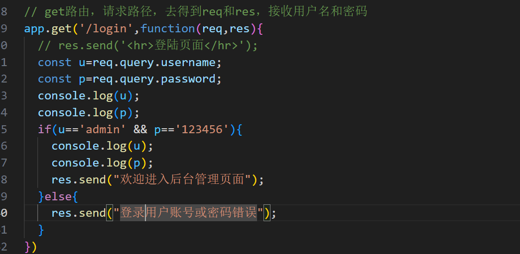 image-20250829095342081