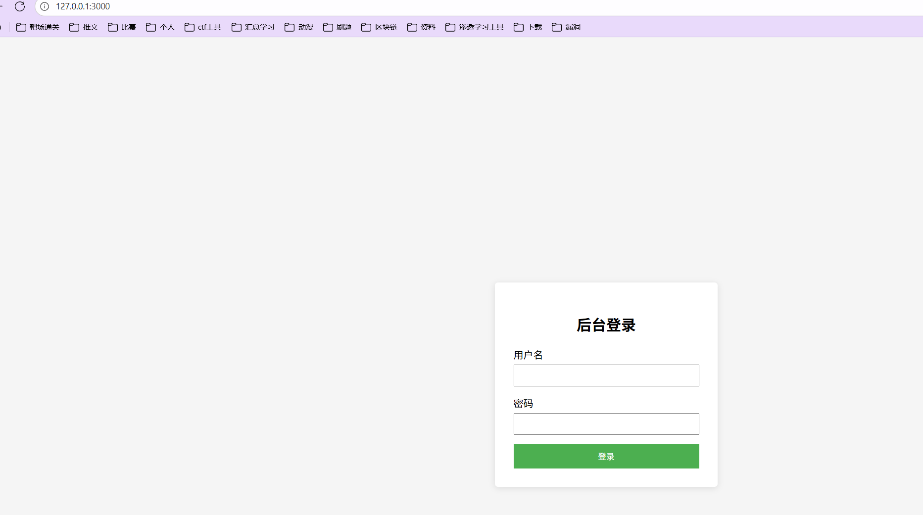 image-20250828202306947