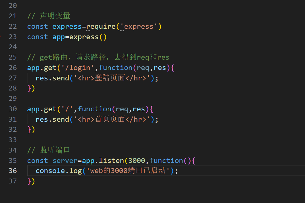 image-20250828202013746