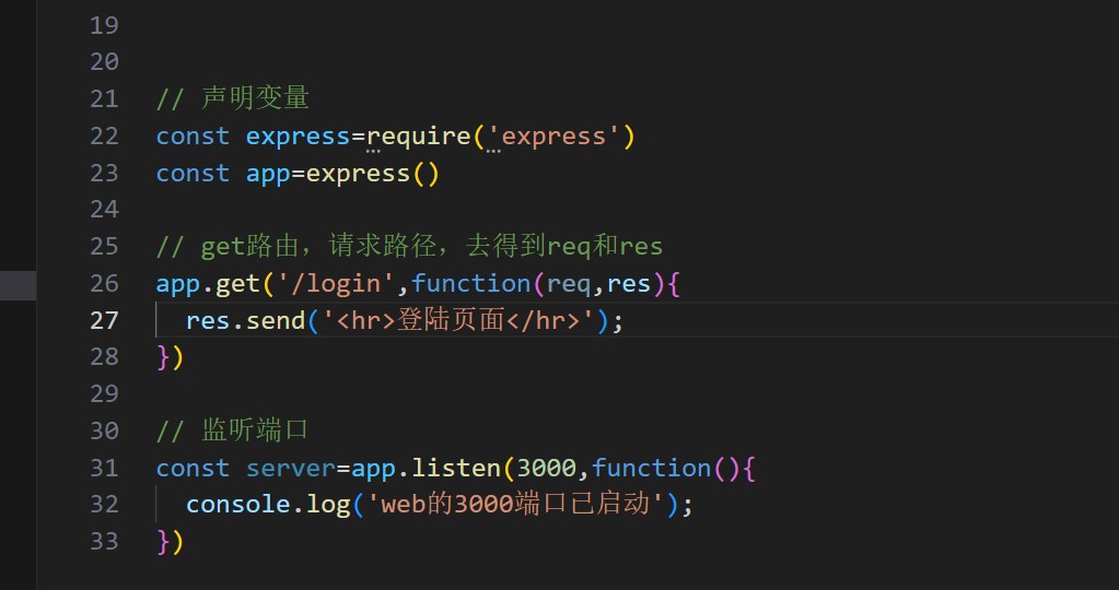 image-20250828150044862
