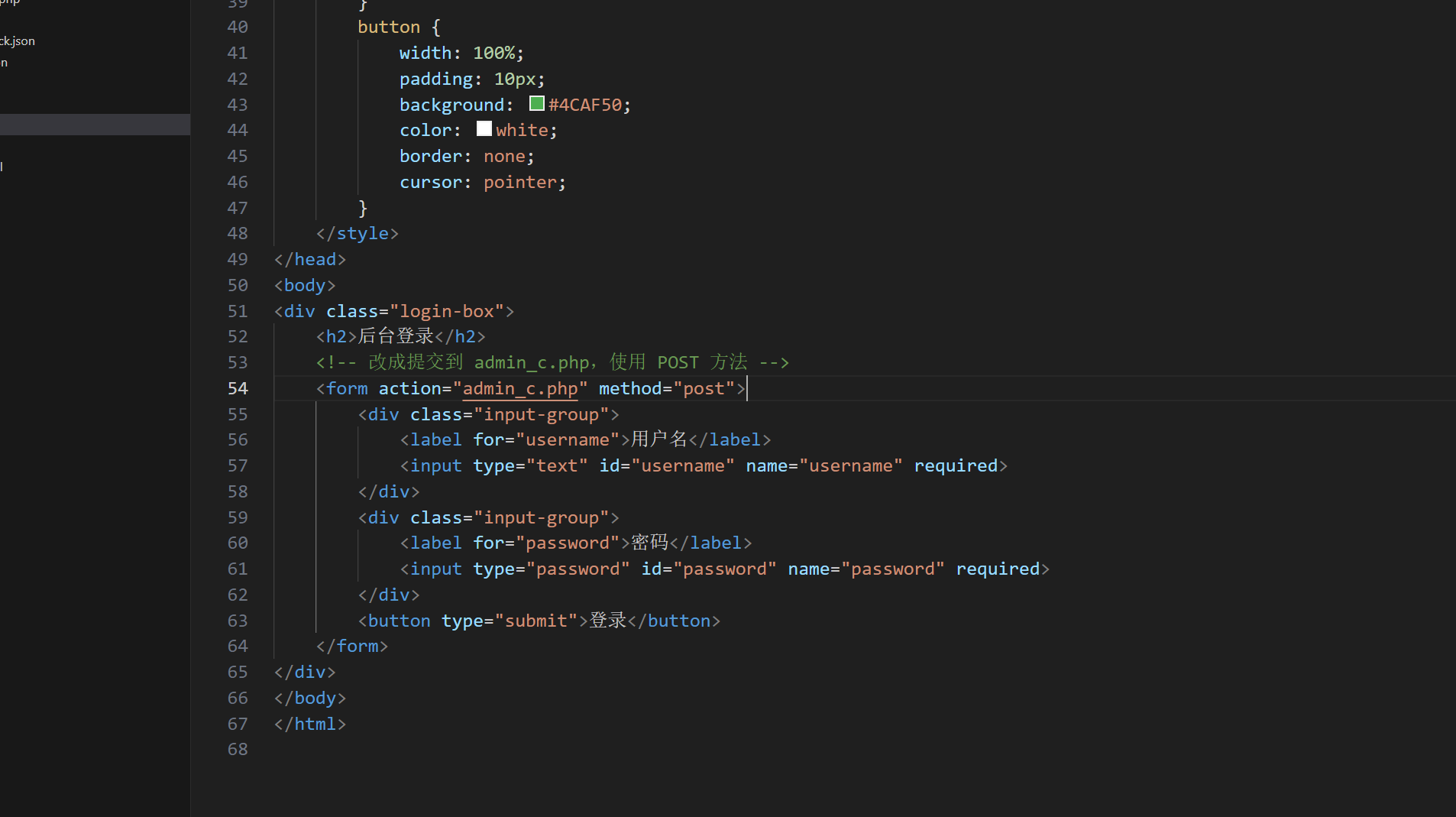 image-20250822172138010