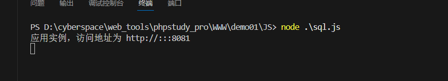 image-20250822171015110