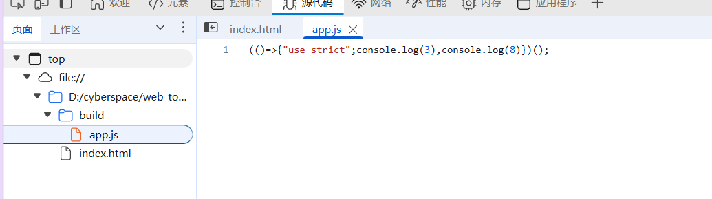 image-20250829180654561