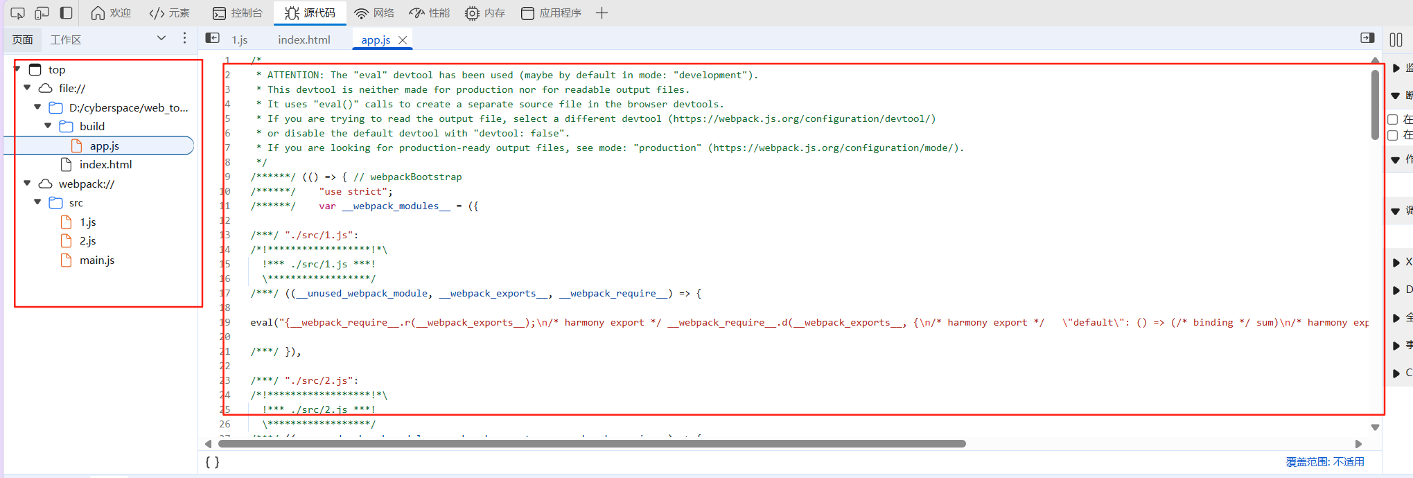 image-20250829180347470