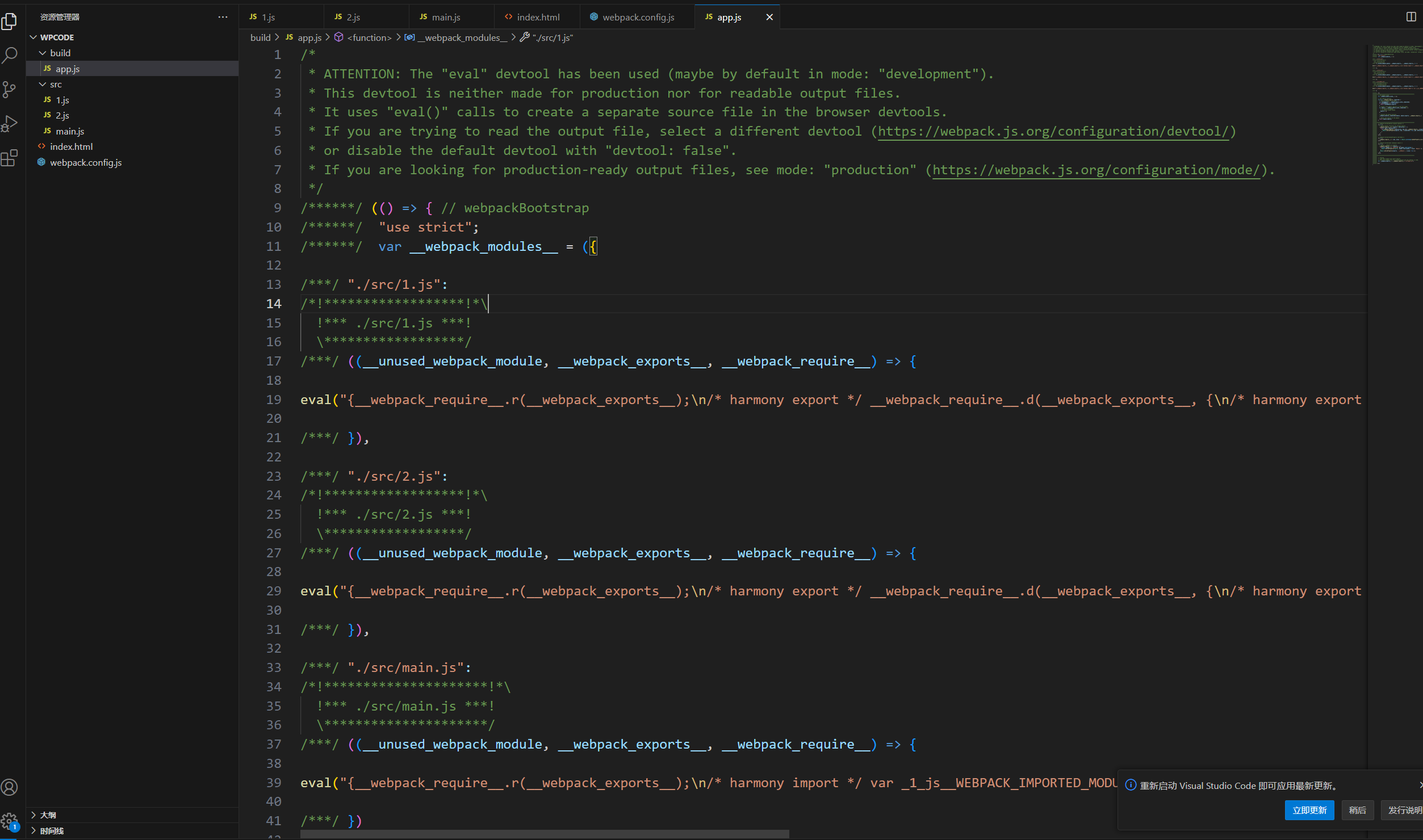 image-20250829174628700