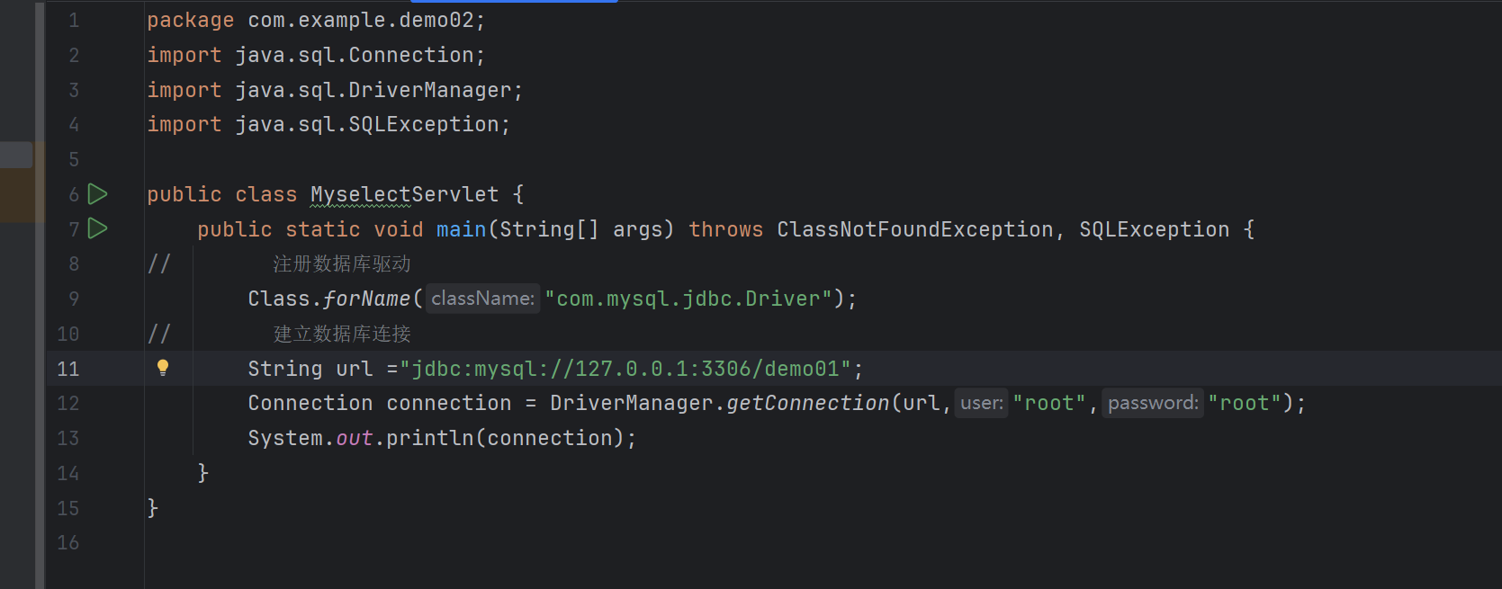 image-20250831124741291