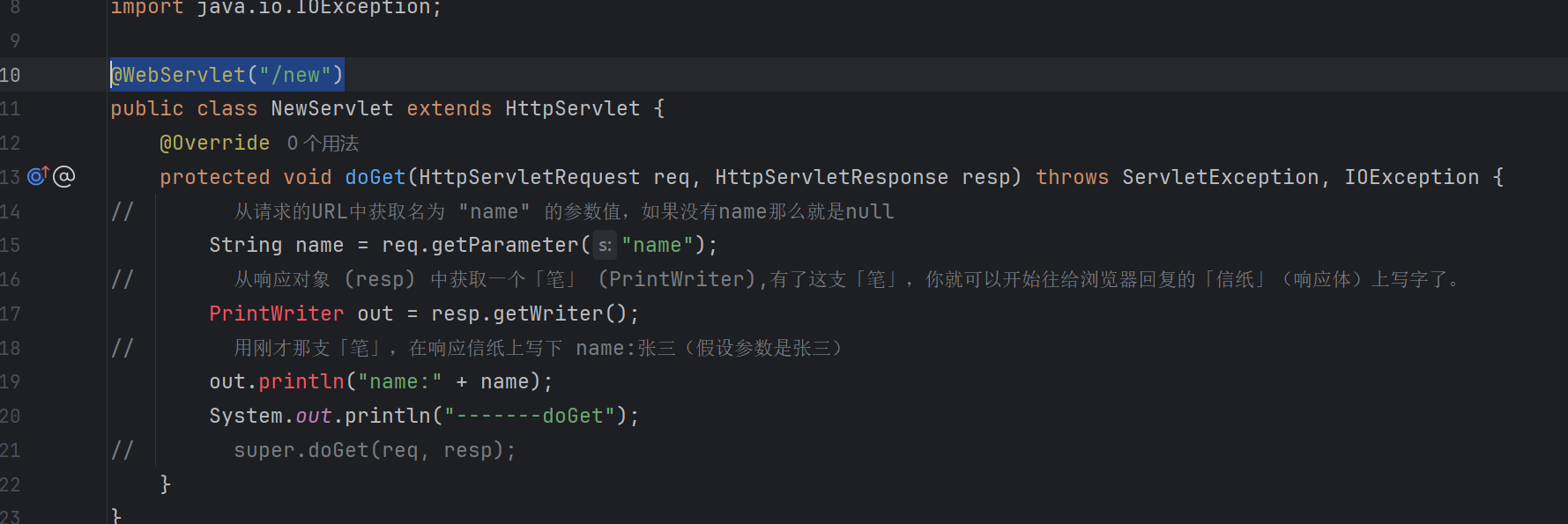 image-20250831105155301