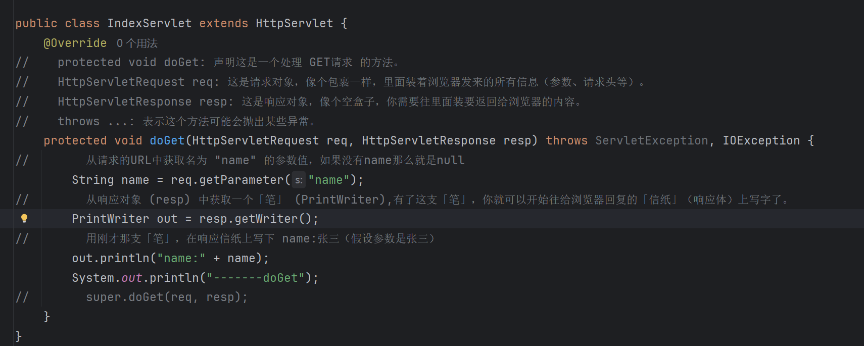 image-20250831102716672