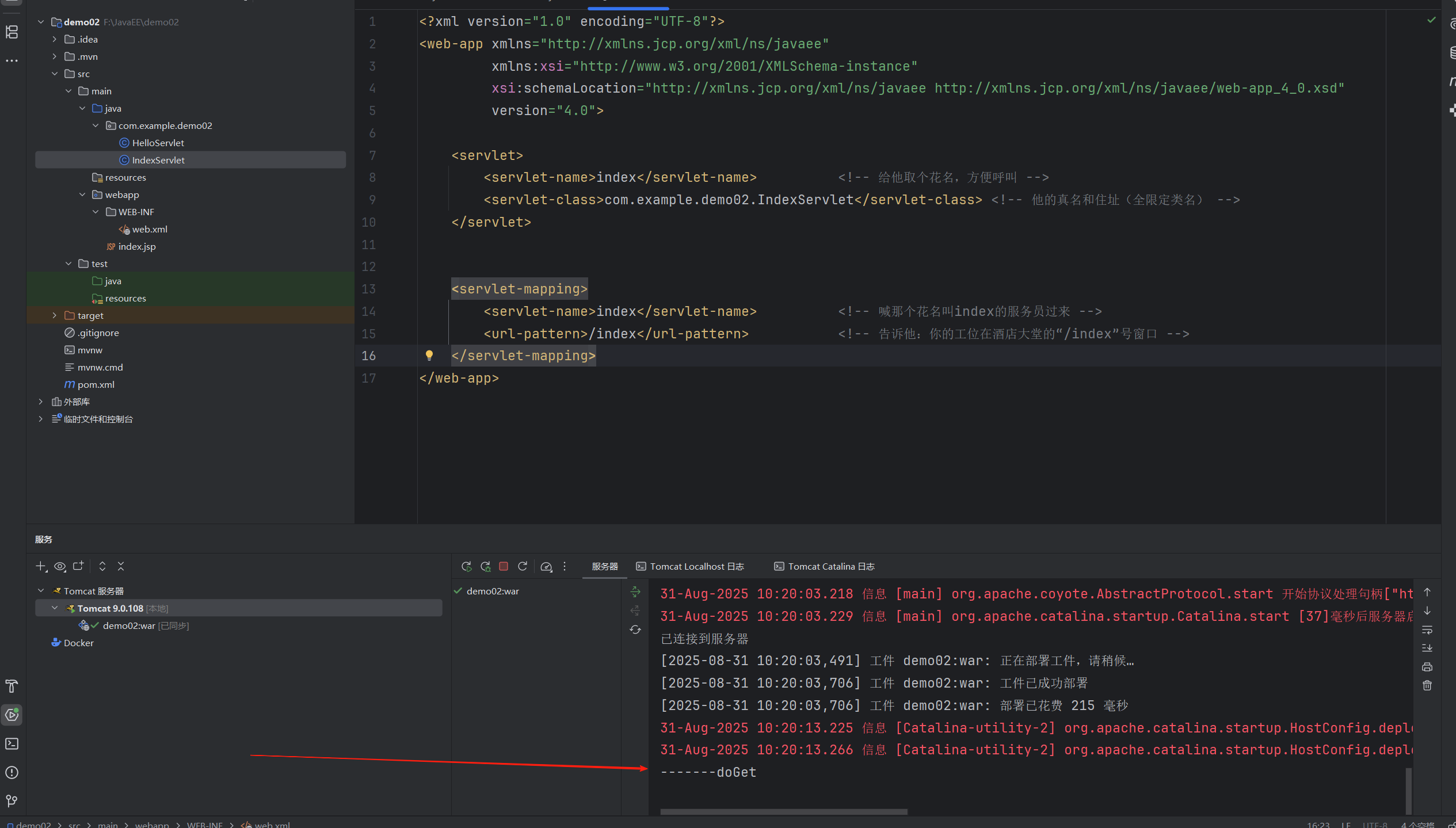 image-20250831102108777