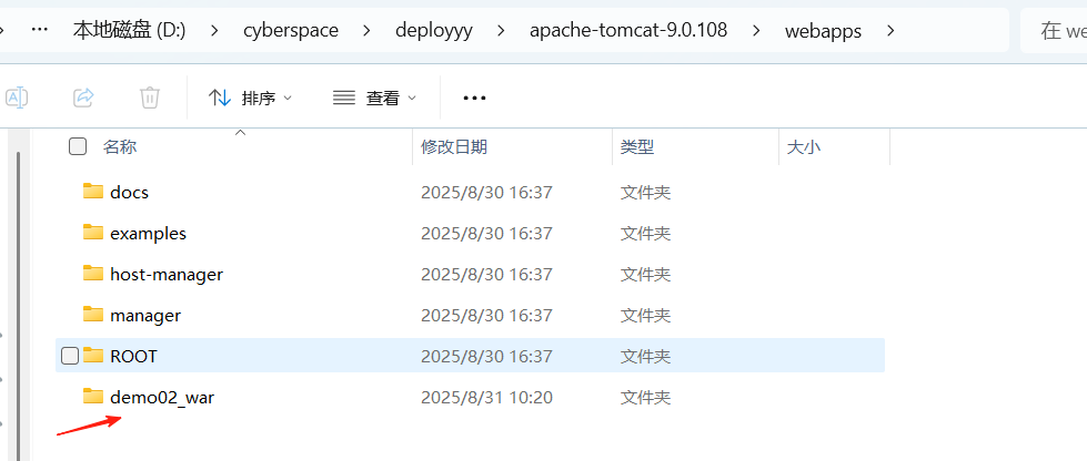 image-20250831102036481